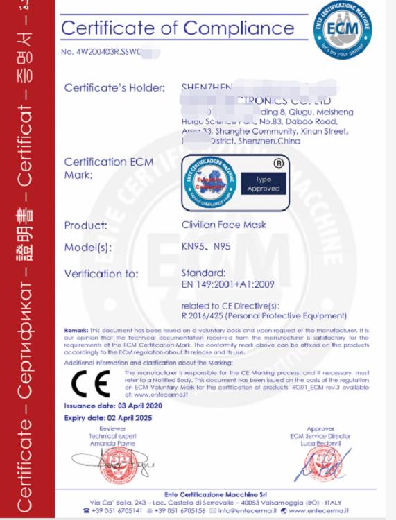 N95 CE Certification KN95 CE Certification