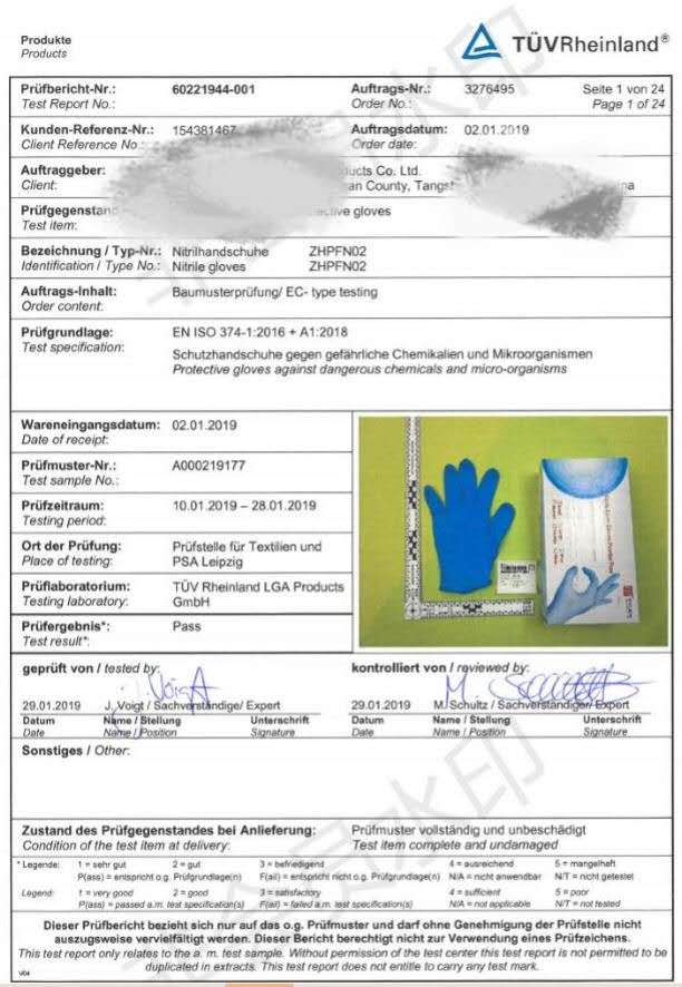 Nitrile Gloves CE Certification SGS Report