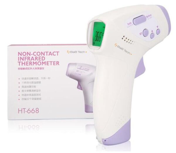 HT-668 Thermometer, Shenzhen Hezhizhou Technology Co Ltd, HT-668 Non-Contact Infrared Thermometer, Patent Number 2014300130504, Medical Device Manufactures Licence, Hand-held Thermometer, Infrared Temperature Gun, Digital Thermometere, Digital Temperature Gun,